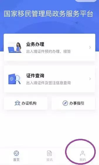 不用办护照就能出国的国家,不用回户籍地可以办护照吗