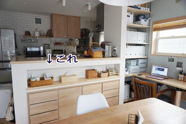 灶台底部抬高多少合适,灶台下面垫高几公分