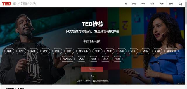 5个高质量自学网站靠谱又实用,适合会计的免费自学网站