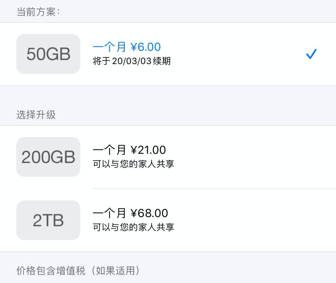 iphone11提示备份不够,iphone11内存不够导致无法备份