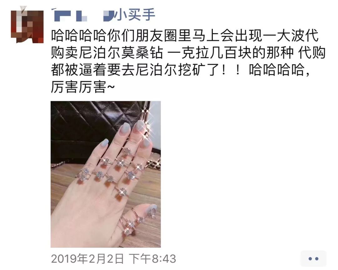 莫桑钻一克拉3000贵么,莫桑钻几百块钱的靠谱嘛