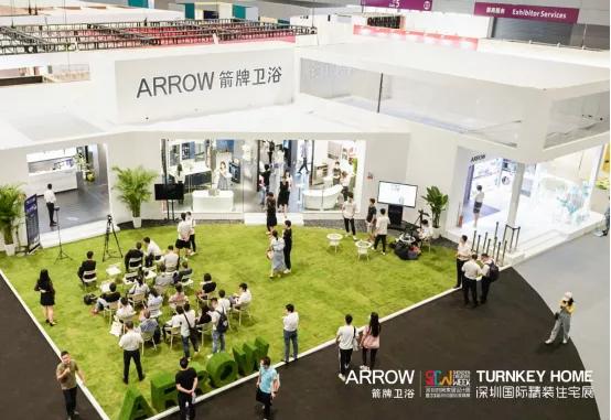箭牌卫浴|“智未来慧生活”新品发布会圆满成功