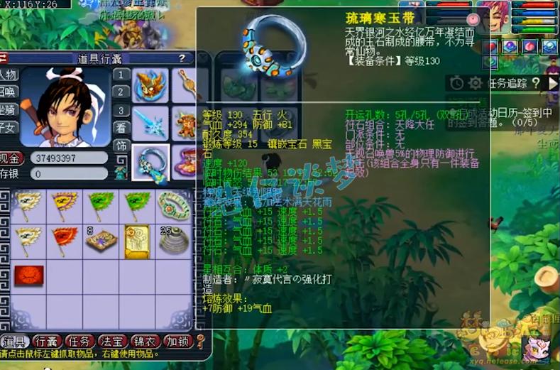 梦幻西游109大唐如何上2000伤害,梦幻西游109大唐才1400伤害