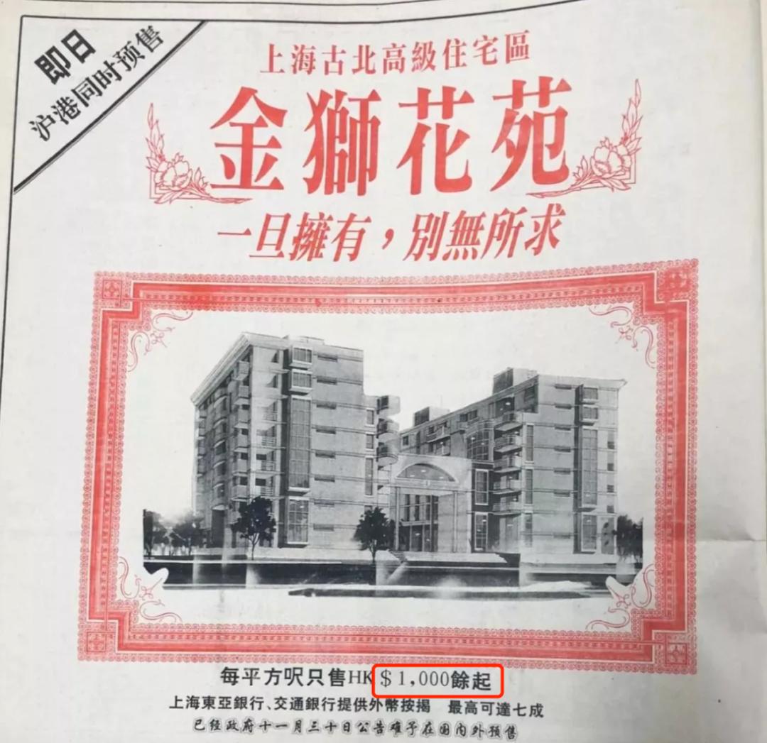 古北为什么是富人区,没落的豪宅区古北