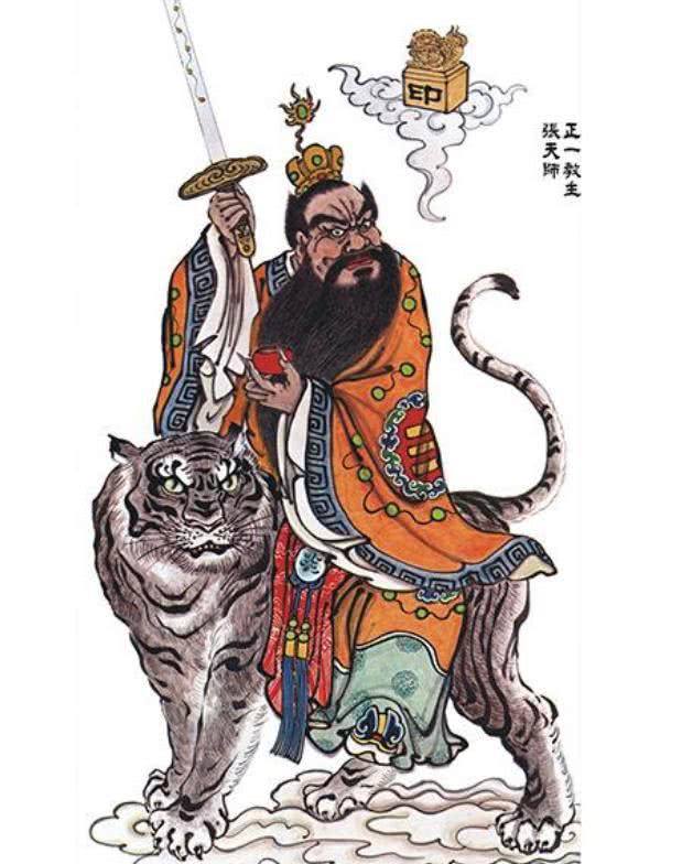 为什么财神爷也是瘟神,财神爷赵公明瘟神