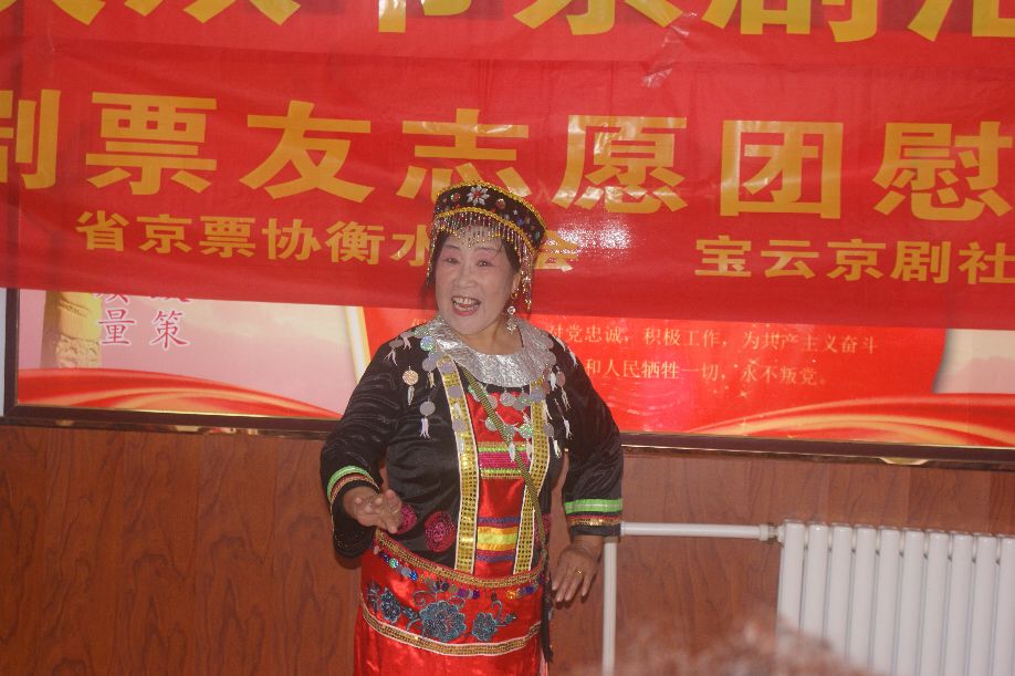 衡水振华永安养老公寓举办庆双节京剧汇演