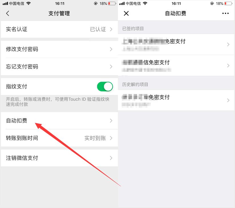 微信绑定银行卡无缘无故被扣钱了,微信绑定银行卡被莫名扣款
