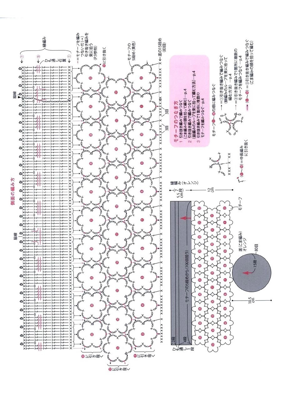单肩斜挎钩针包包图解大全,郁金香包包钩针教程图解