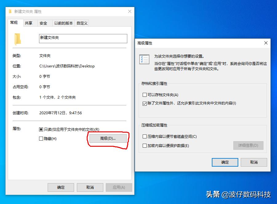 文件夹里怎么查看多个文件属性,文件与文件夹常用操作