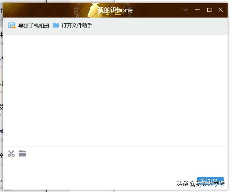 qq截图怎么突然变得很亮,qq截图2019