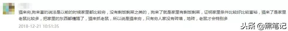大事发生前有什么预兆,连续两把梳子断了什么征兆