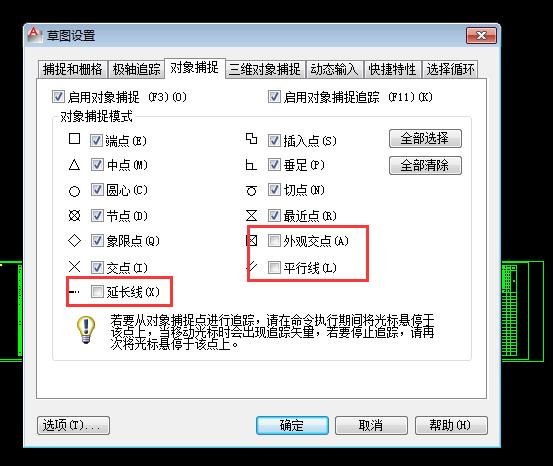 cad标注精确度怎么改,cad绘图小数点精确度怎么设置
