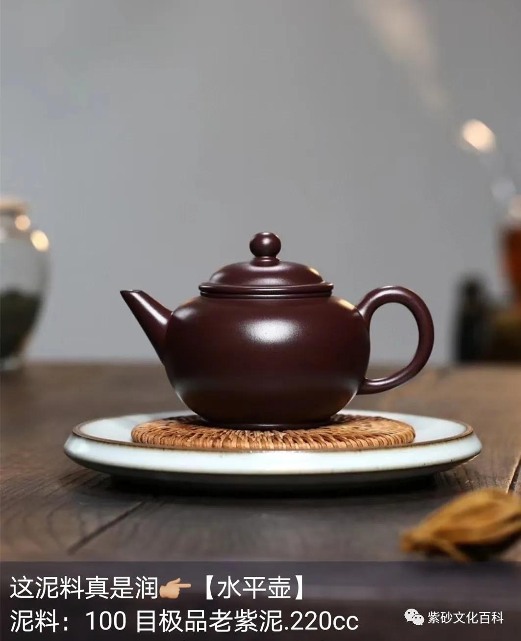 你买到的紫泥壶，还是真正意义上的紫砂壶吗？