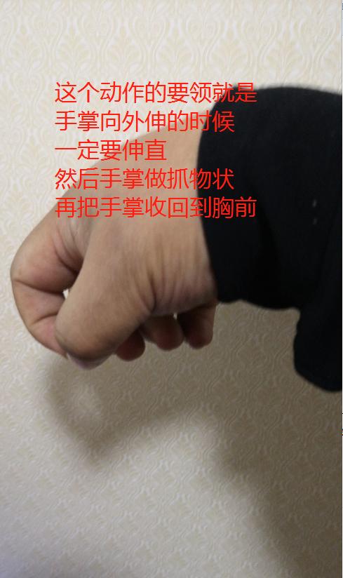 手腕的力量练习，手腕疼痛或者经常扭伤的练起来吧