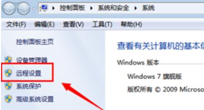 远程控制桌面操作方法,远程桌面控制原理
