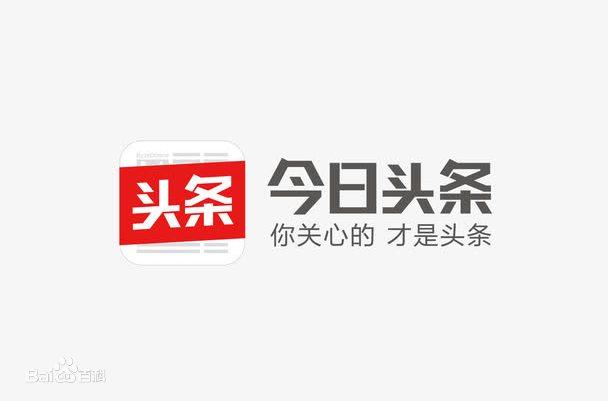 如何提升头条号指数,提升头条号指数的五大秘诀