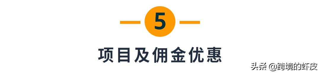 美国发钱天降补贴？亚马逊跨境个护、美妆、母婴等产品刚需正当时