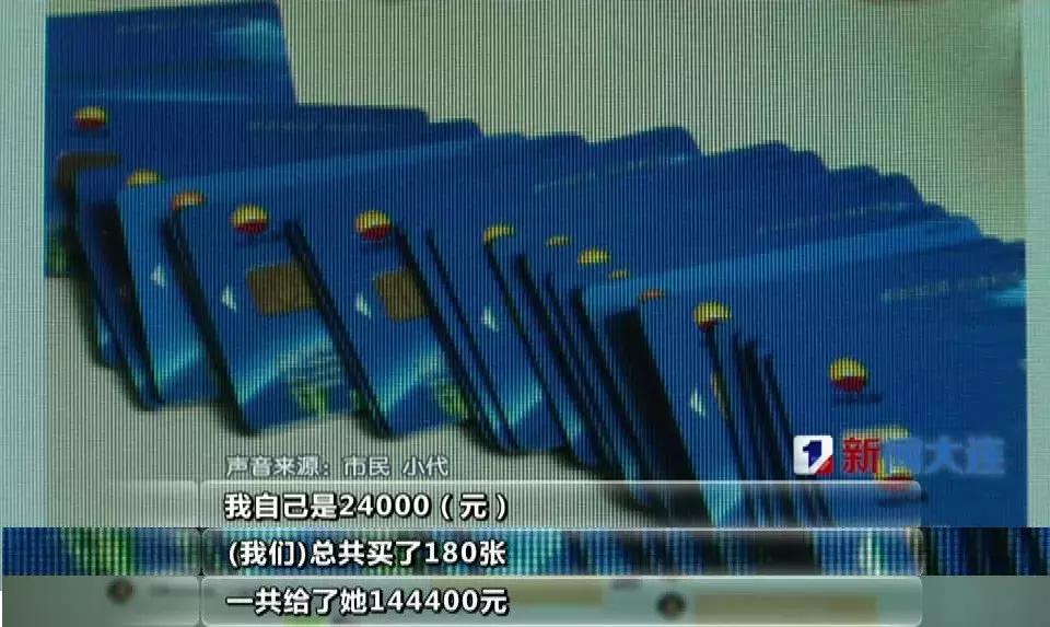 加油折扣卡是真的能用吗,壳牌八折加油卡靠谱吗