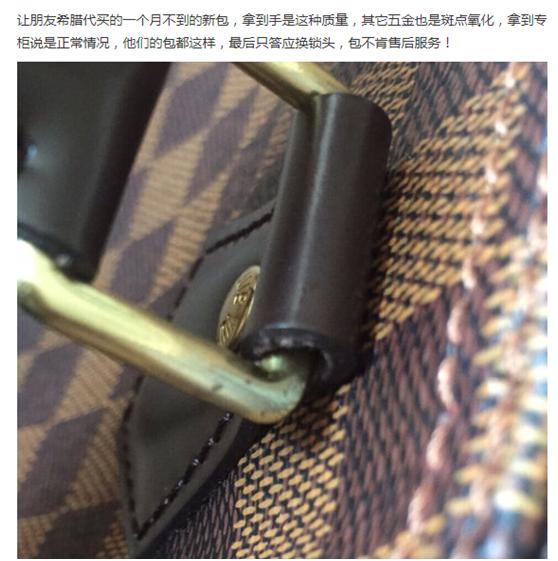 假lv和真的质量有区别吗,lv哪个产地的包质量好