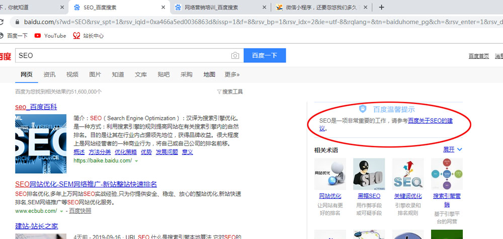 外链百度有吗,百度外链有用吗