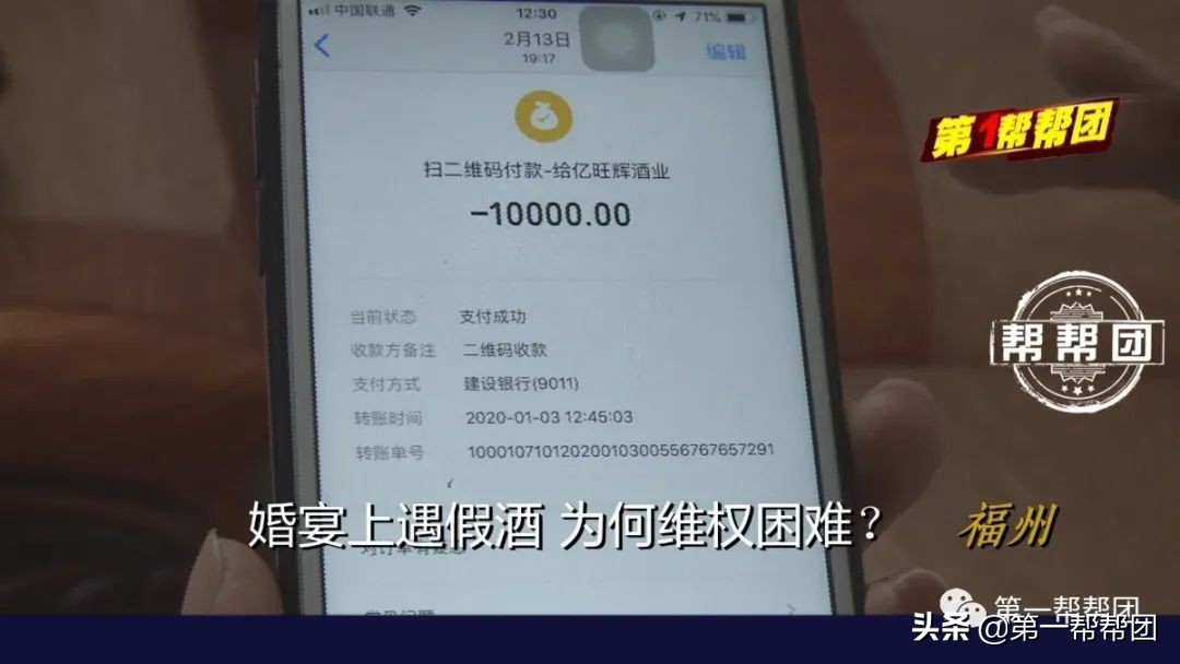 婚宴买酒担心假酒,婚宴买到假酒怎么办