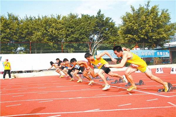 广州中考体育70分,广州中考体育排球满分标准