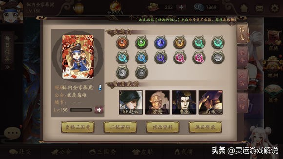 三国杀怎么玩好主公,三国杀内奸怎样才有经验