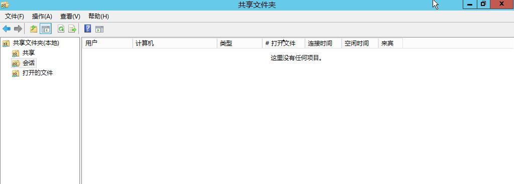 访问共享电脑打印机出现访问权限,win10共享打印机提示用户名和密码