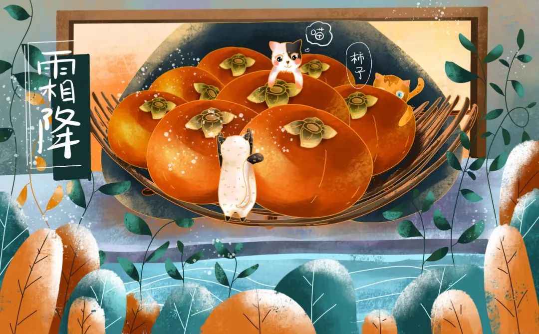 哪些东西和柿子不能一起吃,柿子相克的食物是什么