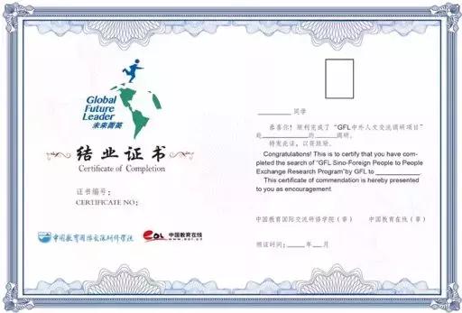 这帮人要组织去斯坦福大学玩机器人，就是价格小贵，心痛