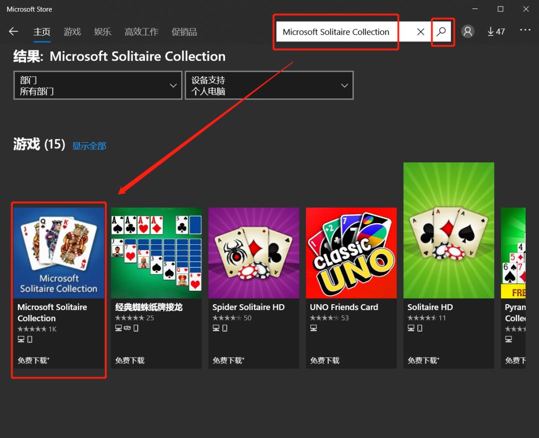 windows10经典游戏,windows10经典老游戏闪退