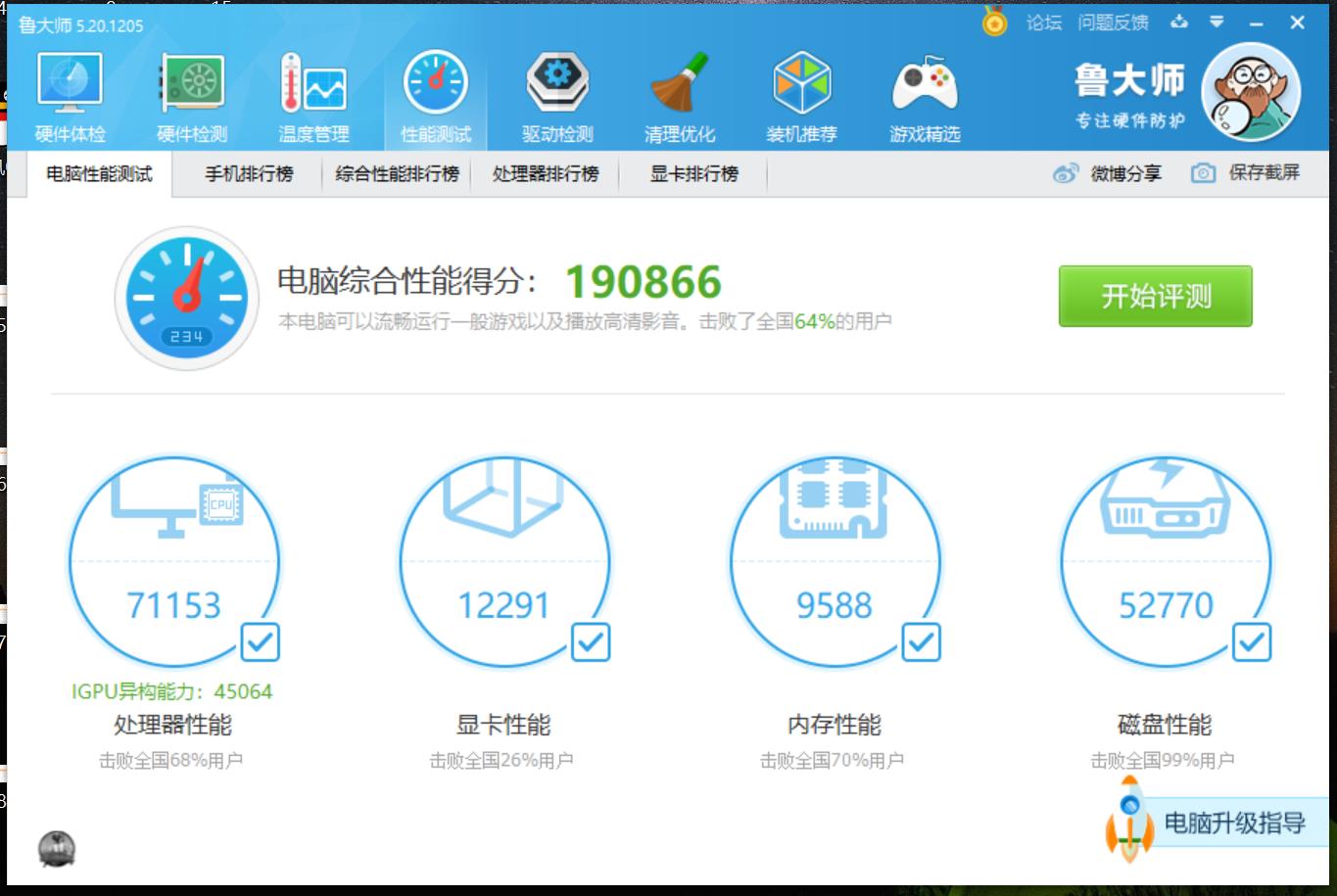 联想thinkpads2有哪些操作,联想thinkpads2系列怎么样