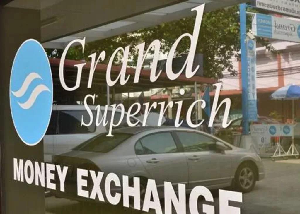 2018年1元兑换泰铢最好汇率是多少,泰铢在哪里兑换比较合适