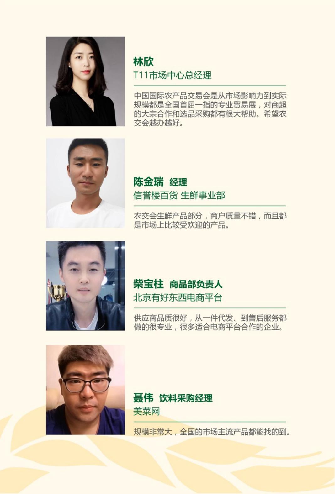 好生意从开始到现在,好生意在线观看免费