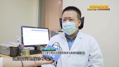 女子爱用洗眼液患上干眼症,网红洗眼液真能明眸健目吗