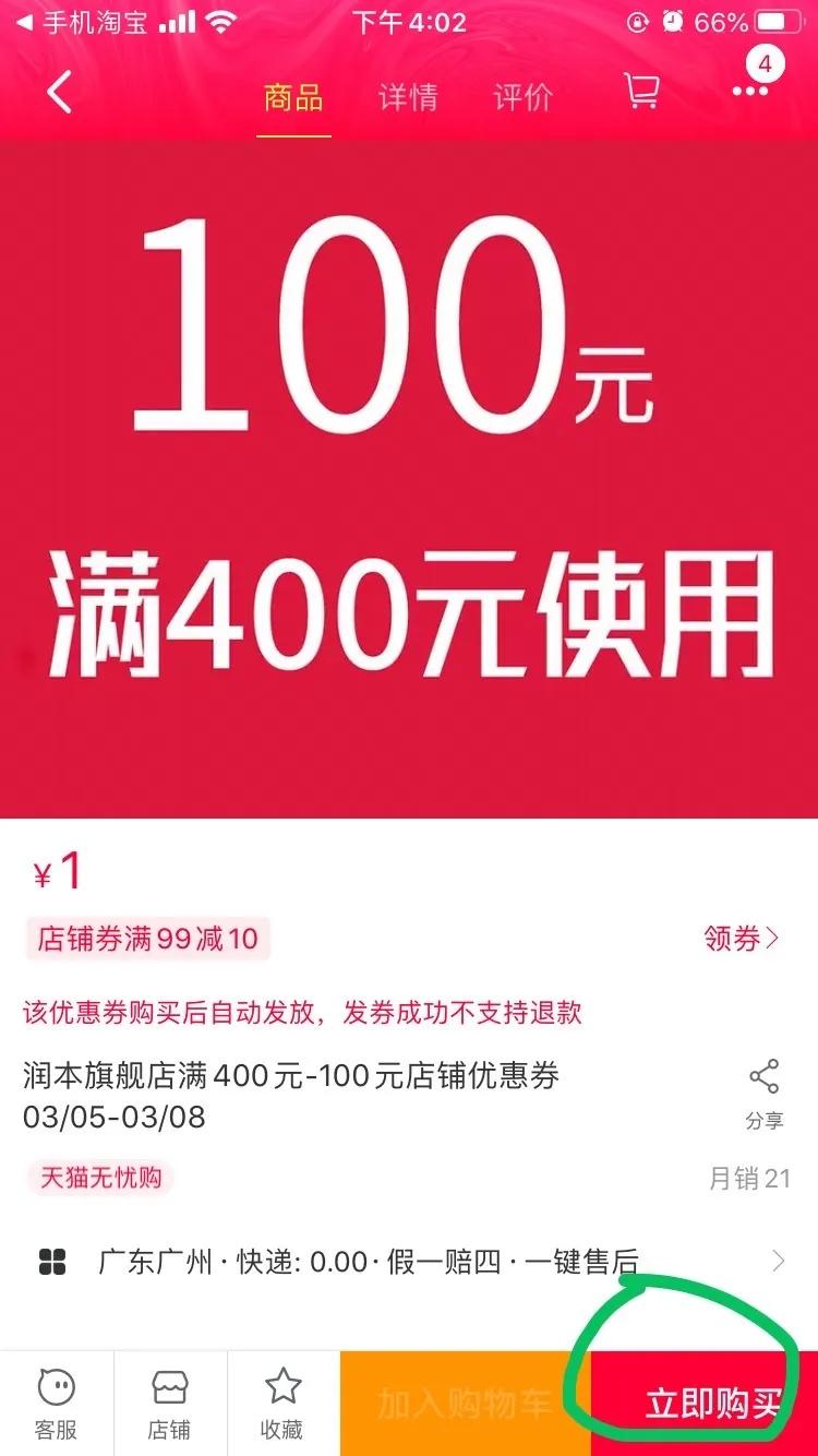 疫情期间，生活用品缺货、涨价怎么办？还好我有这些省钱法宝