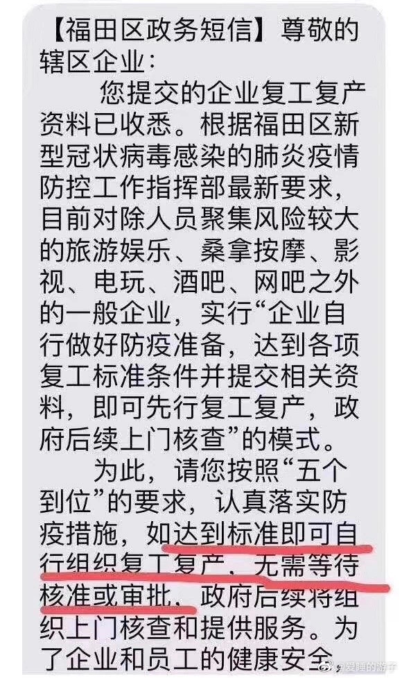 澶嶅伐澶嶄骇鎶㈠伐鏇磋鐣欎汉,澶嶅伐澶嶄骇浠ユ潵鎶㈡姄杩涘害濂嬪姏鍐插埡