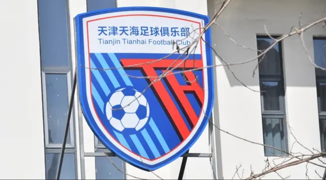 天海解散闹剧2019,万般无奈万千不舍