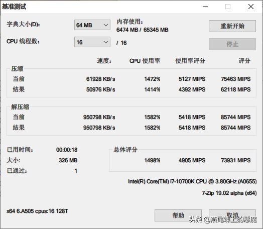 真的不像品牌机，拯救者刃90002020款全方位评测