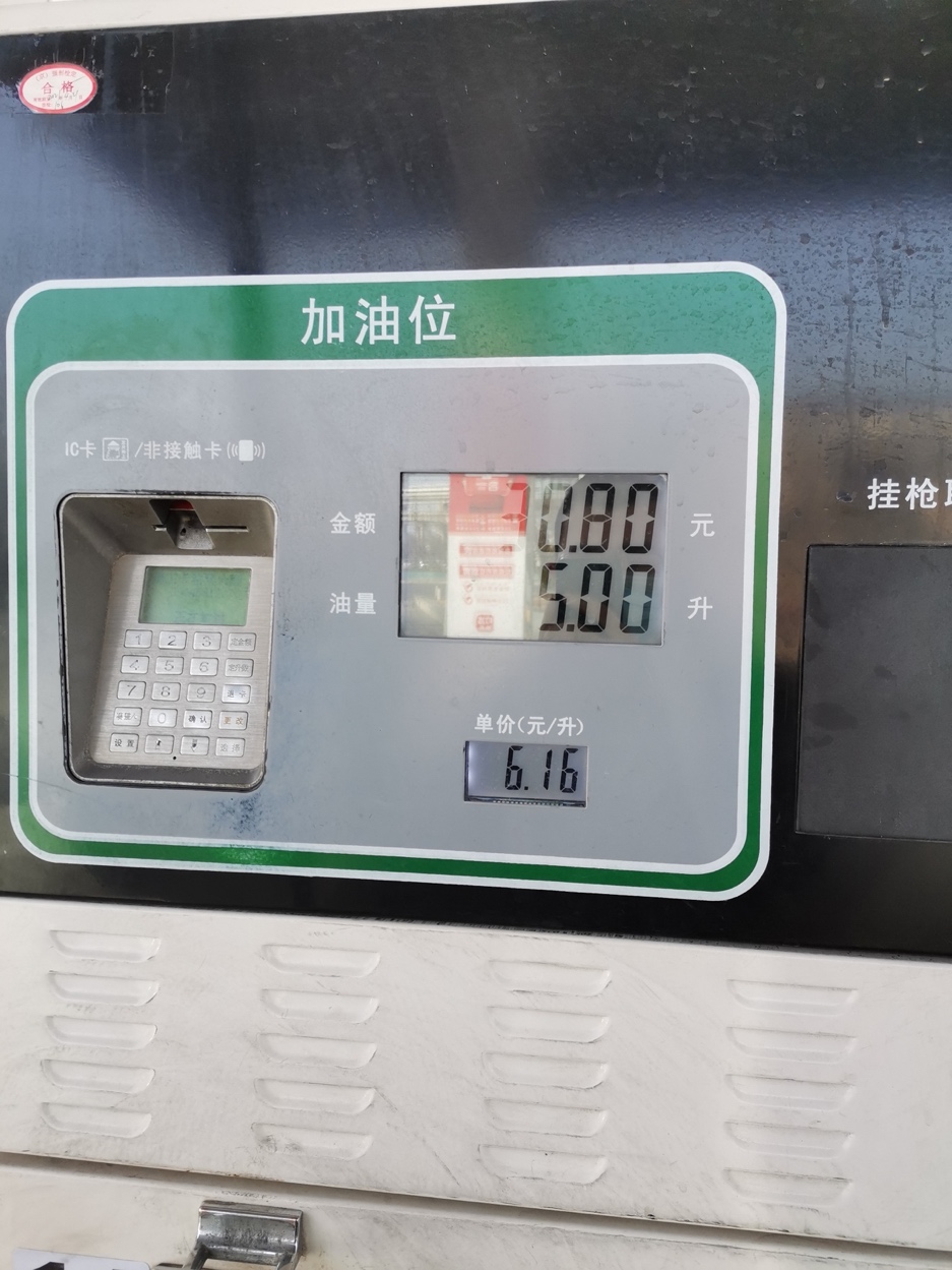 新飞度gr9改颜色,新款飞度gr9