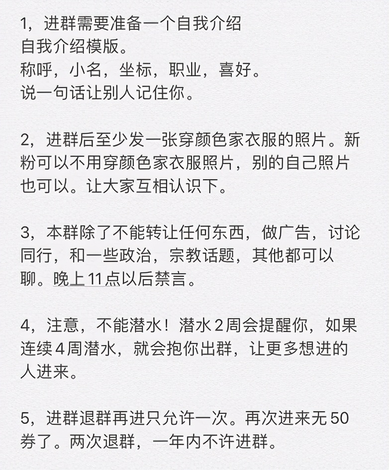 老司机经验分享,新媒体运营微信群名