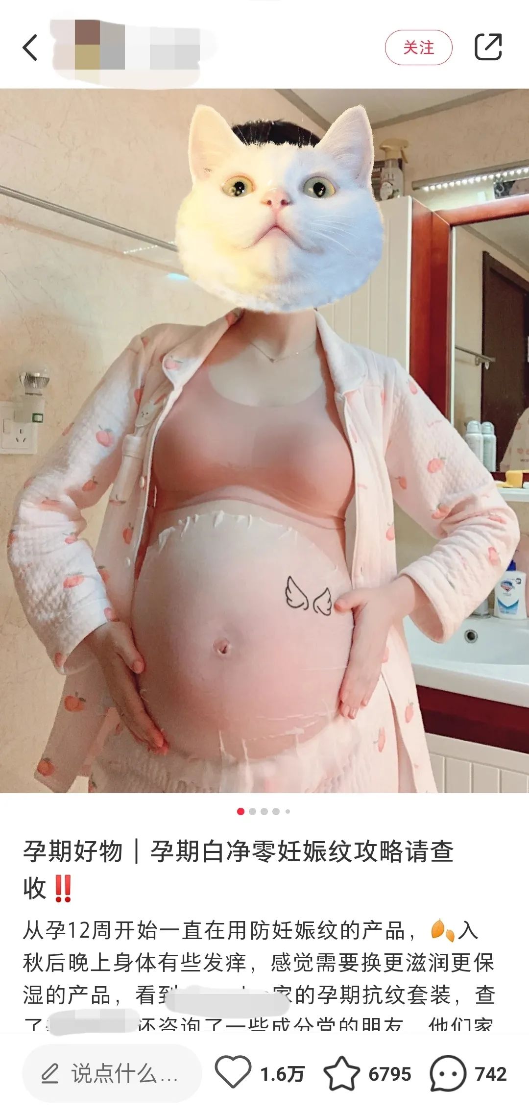 为什么我明明不胖看起来却很胖,不算特别胖但是长特别多的肥胖纹