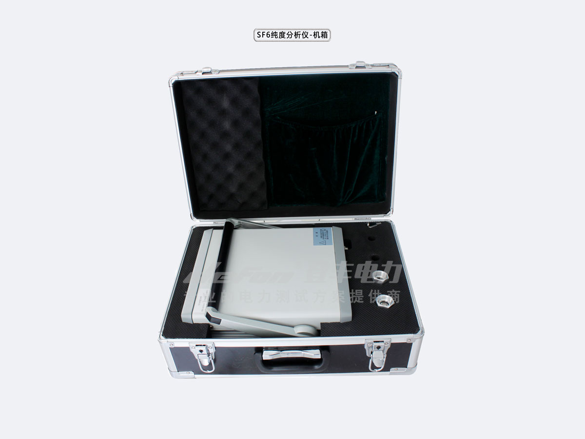 便携式sf6气体纯度分析仪,sf6纯度分析仪价格