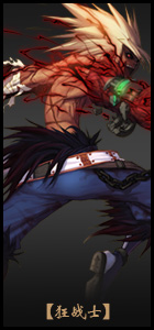 DNF：以吾帝血，血染青天。帝血弑天