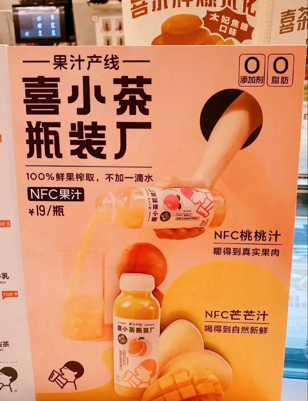 「独家」“2020年6月热推快消新品榜”光明、可比可、味全等上榜