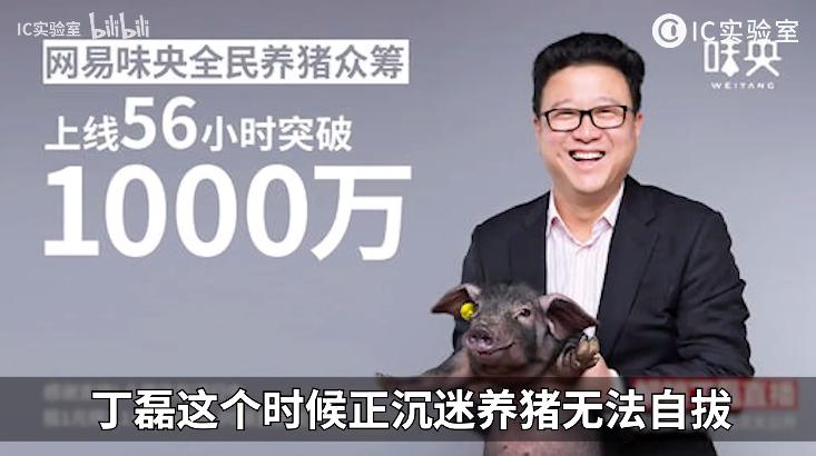 新浪搜狐网易腾讯，四大互联网初代目巨头二十年纷争史