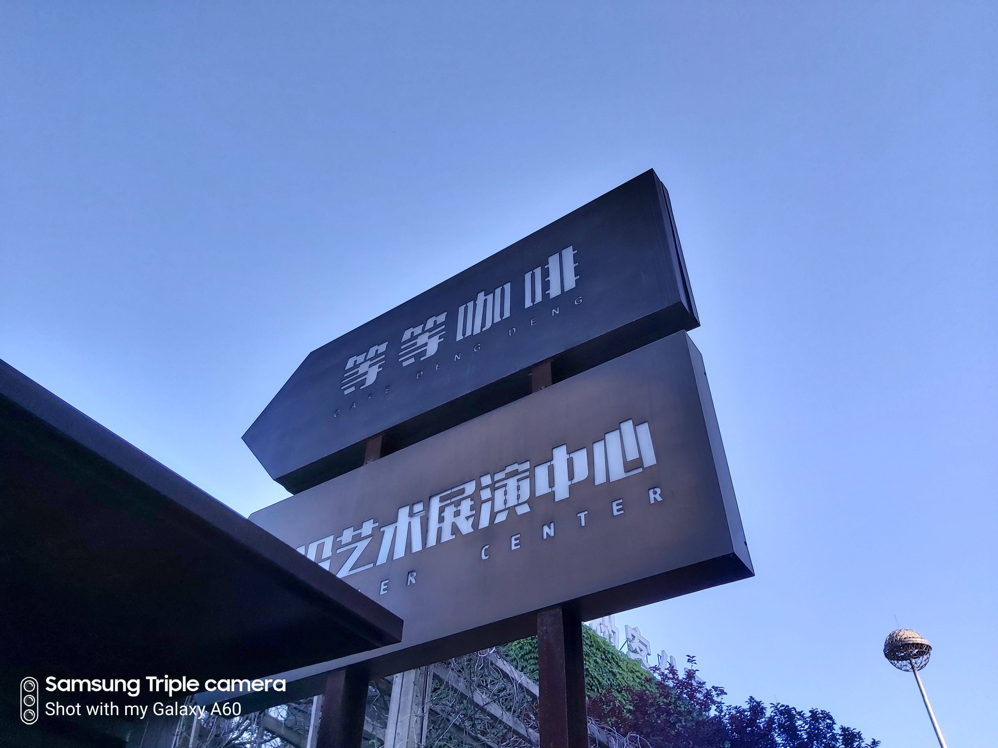 三星galaxya60高刷,三星galaxya60功能