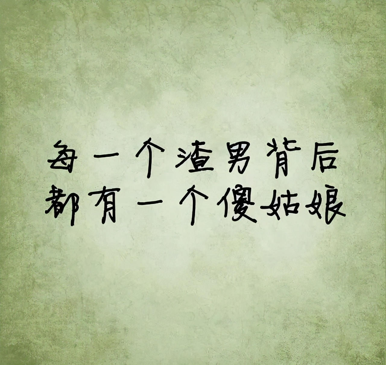 为什么总在垃圾堆挑男朋友,垃圾堆里找对象好意味什么