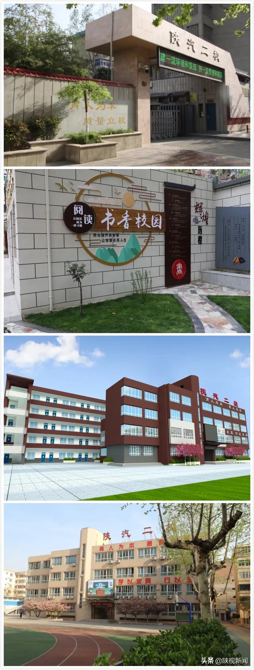 西安市教育提升,西安教育水平全国排行初中