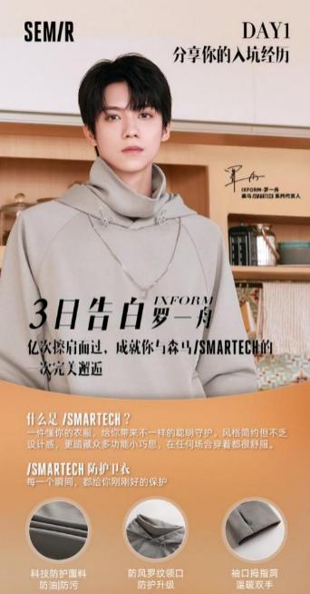 森马新款式,森马全新